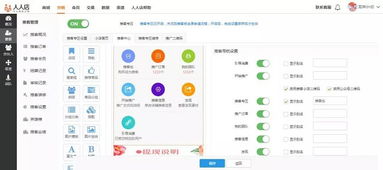 人人店上線推客素材中心，智能產(chǎn)品銷售讓推客營(yíng)銷更輕松