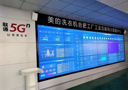 中國聯(lián)通助力行業(yè)伙伴點(diǎn)亮全球
