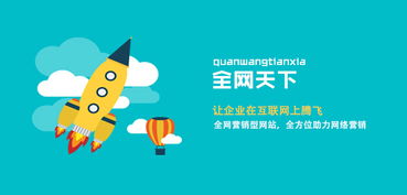 中小企業商品貿易品牌快速提升知名度的策略